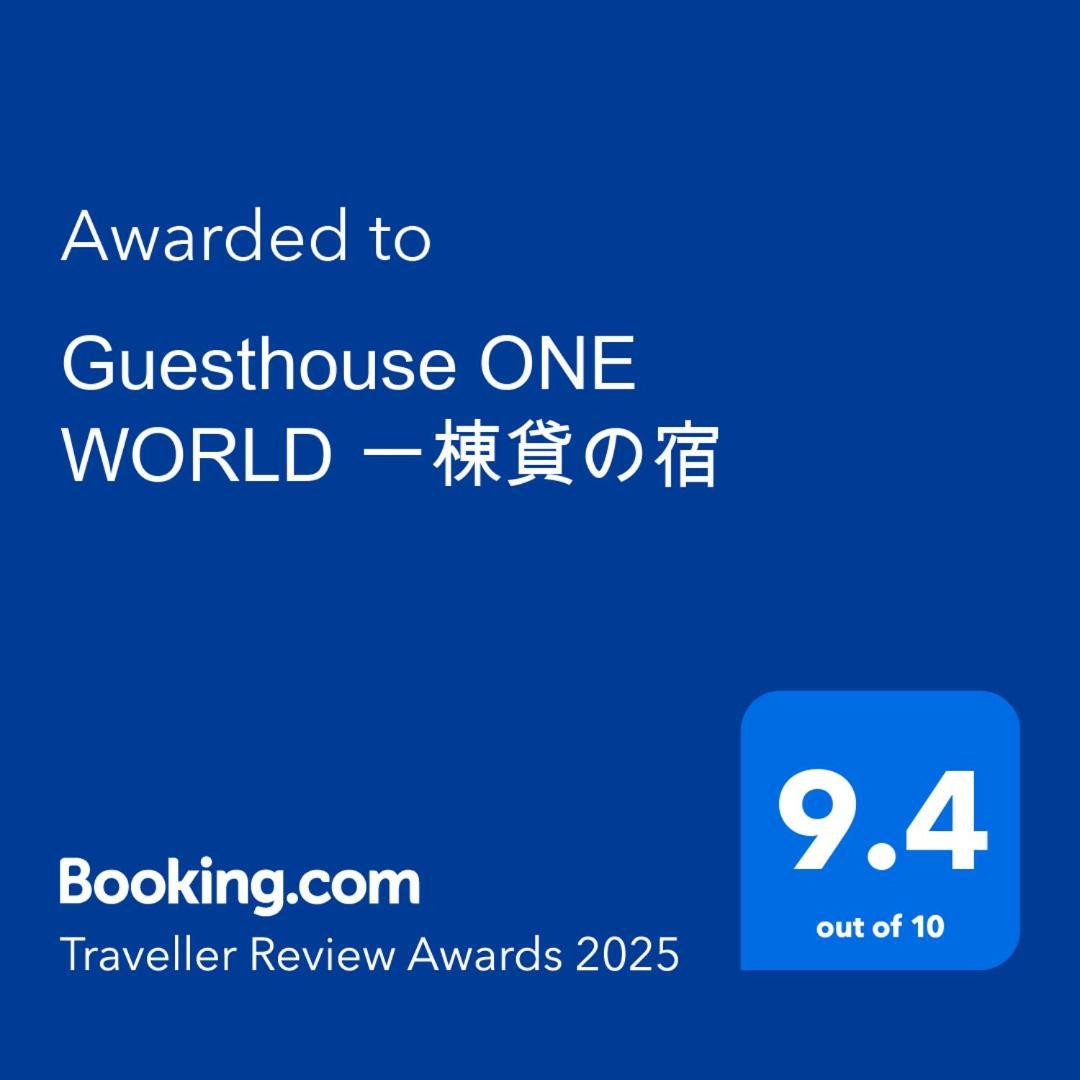 Castle Town Private Inn One World Kicuki Kültér fotó